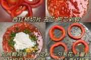 西红柿炒鸡蛋怎么做最好吃？掌握这些技巧轻松做出美味佳肴！