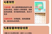 热水器洗澡温度不稳定的原因是什么？