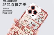 童话卡通手机壳设计灵感来源是什么？如何绘制？