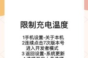 华为手机电池不耐用怎么办？