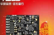 电脑声卡字母调节方法是什么？
