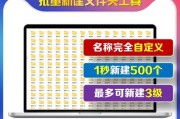 快捷键新建文件夹怎么操作？步骤是什么？