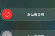联想小新16进入休眠后如何关机？关机后如何快速启动？
