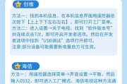 创维电视ai小维关闭后如何重新开启？操作步骤是什么？