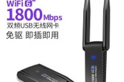 直连无线网卡使用方法是什么？
