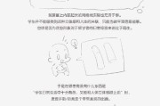 调节手环玩具的正确使用方法？使用中遇到问题如何解决？