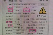 显卡gpu过高该如何处理？