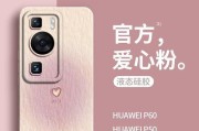 荣耀手机纸纹设置步骤是什么？如何自定义纸纹？