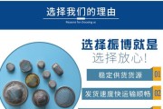 电脑丝网清理方法是什么？如何保持清洁？