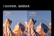 广角相机无人机连接手机拍照方法是什么？