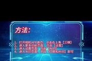 如何设置手机拍照时显示配置信息？需要开启哪些设置？