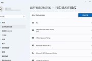 打印机无反应时应该怎么办？