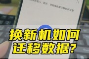 iphone如何打开以太网？操作步骤是什么？