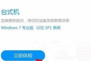 电脑声卡驱动问题修复指南（解决电脑声卡驱动问题的有效方法）