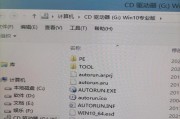 利用U盘重装系统Win7的详细步骤（开机按什么键进入U盘安装界面）