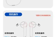 话筒断频怎么连蓝牙耳机？连接过程中需要注意什么？