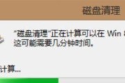 分析电脑反应慢的原因及解决方法（探究C盘不满对电脑反应的影响与解决方案）