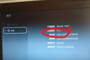 平板投影仪无网络如何连接？解决方法是什么？