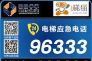 电梯用路由器怎么设置？设置步骤和注意事项是什么？