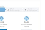 笔记本电脑如何下载淘宝应用？