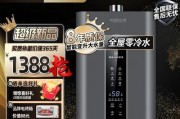 最贵的热水器品牌是什么？购买最贵热水器的好处有哪些？