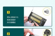 网咖电脑如何连接外置硬盘？