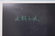 手写板电池装上不工作？原因是什么？