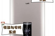 华帝热水器E3故障解析与解决方法