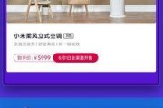 小米手机流量持续开启的方法是什么？