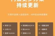 苹果设置连点器的方法是什么？如何解决设置过程中的常见问题？