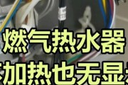 热水器水开不出来的原因是什么？