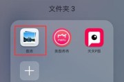 华为手机下载壁纸到相册的方法是什么？操作中可能遇到哪些问题？