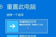 电脑桌面美化后黑屏该如何解决？