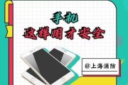 单位发放充电器的流程是什么？