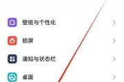 无损电脑耳机无声时应如何设置？