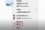 电脑更换为移动硬盘会有什么影响？