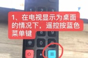 老电视机顶盒线路如何正确连接？接线步骤是什么？
