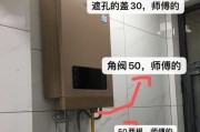 热水器安装的高度选择（如何确定热水器安装高度）