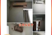富士通空调显示9u故障现象及维修方法（解决富士通空调显示9u故障的维修技巧）