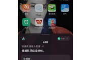 小米手机红外线功能帮你轻松开启空调（通过小米手机红外线功能实现智能空调遥控）