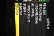 尼康手机直立拍照功能如何使用？