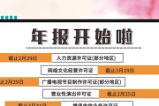电信政企网关业务如何办理？