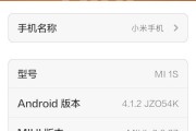 小米11分区如何查看手机号？手机号查询的具体步骤是什么？