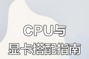 图像后期视频后期用什么显卡？如何选择适合的显卡？