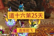 平板电脑问道五开卡顿如何解决？有哪些方法？