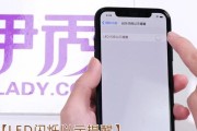 探索oppo手机来电闪光灯设置功能（让来电更加醒目）