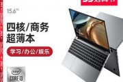 挑选最好的笔记本电脑，品牌决定一切（找到最适合你的品牌和型号）