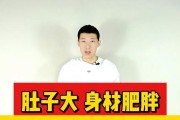 肚子大如何减肥？有效减肚子的方法有哪些？