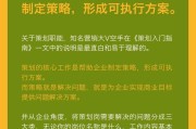 新手必备营销策划的基本流程？如何制定有效的营销计划？