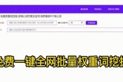 一键群发软件（免费软件让群发变得更简单）